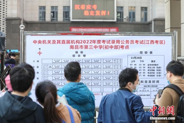 資料圖：2021年11月28日，江西南昌第三中學(xué)(初中部)考點(diǎn)，考生們在查看考場安排表 <a target='_blank' href='/'>中新社</a>記者 劉力鑫 攝