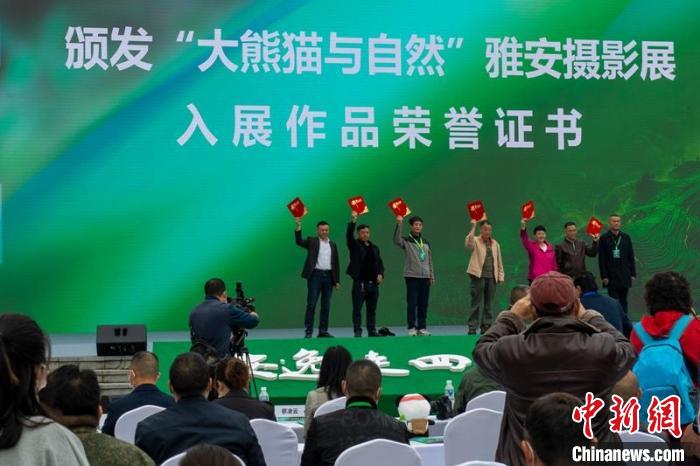 嘉賓為攝影展入選作者頒發(fā)證書?！⒅铱?攝
