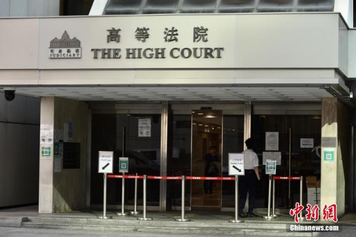 4月23日下午，香港高等法院以“存有爆炸品意圖危害生命或財產(chǎn)罪” 判處“港獨”組織成員盧溢燊12年監(jiān)禁。香港警方2019年7月在荃灣一個工廈內(nèi)搜出約1公斤“三過氧化三丙酮”(TATP，俗稱“撒旦之母 ”)高性能土制炸藥，拘捕“港獨”組織 “香港民族陣線”成員盧溢燊，早前被告已認罪。圖為香港高等法院。<a target='_blank' href='/'>中新社</a>記者 李志華 攝