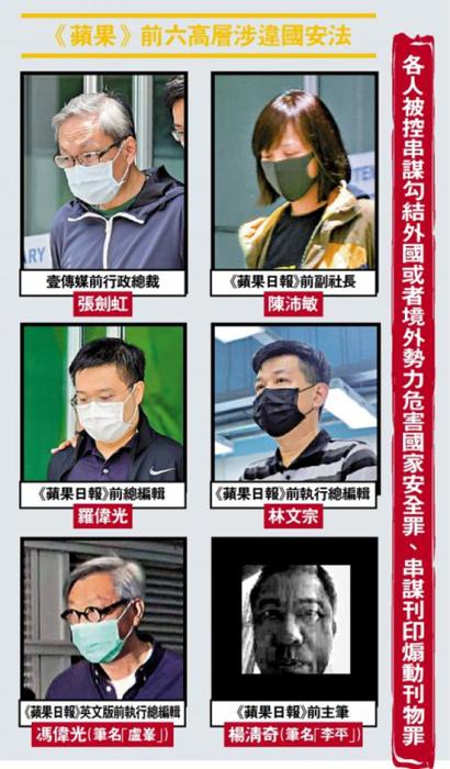 圖片來源：香港《大公報》。