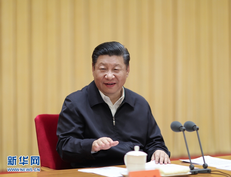 2018年6月22日至23日，中央外事工作會(huì)議在北京召開。中共中央總書記、國(guó)家主席、中央軍委主席習(xí)近平在會(huì)上發(fā)表重要講話。 新華社記者 鞠鵬 攝
