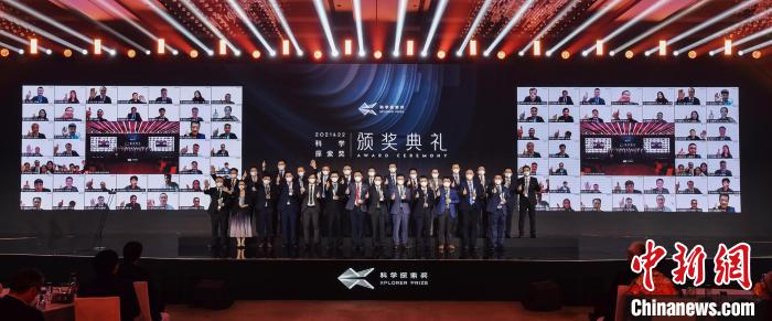 參加頒獎(jiǎng)典禮的嘉賓線(xiàn)上線(xiàn)下大合影?！◎v訊 供圖