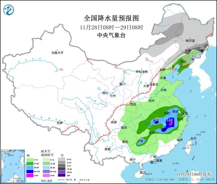 圖4 全國降水量預報圖(11月28日08時-29日08時)
