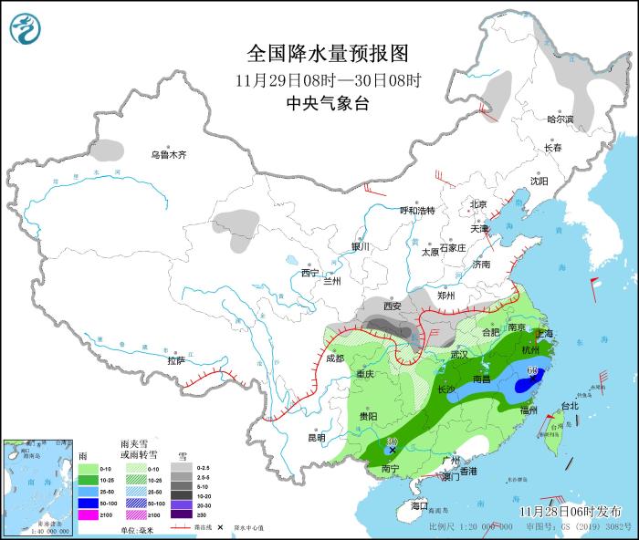圖5 全國降水量預報圖(11月29日08時-30日08時)