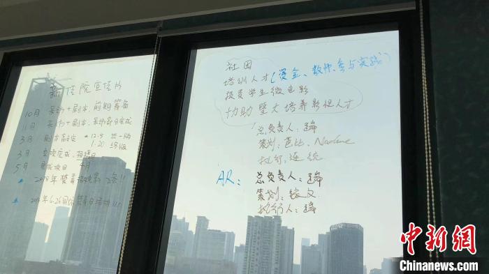 創(chuàng)業(yè)之初，為了節(jié)省開支，落地窗被“薪傳時(shí)光”團(tuán)隊(duì)當(dāng)成了黑板。(資料圖) 陳嘉瑞 供圖