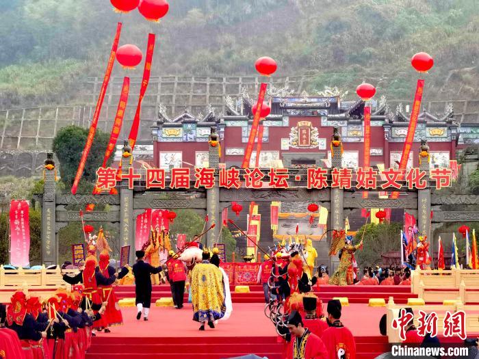 祭祀典禮儀式。   圖片來(lái)源：中新網(wǎng)