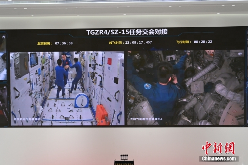 神舟十五號航天員順利進駐中國空間站 兩個乘組首次實現(xiàn)“太空會師”