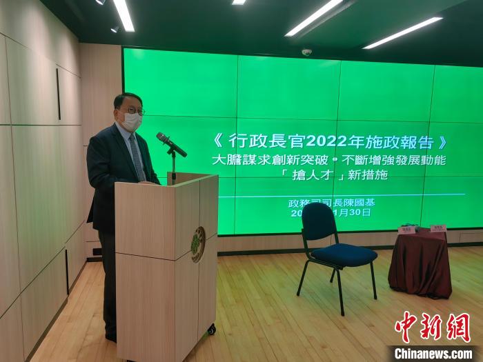 30日，香港特區(qū)政府政務(wù)司司長(zhǎng)陳國(guó)基出席香港僑界社團(tuán)聯(lián)會(huì)關(guān)于施政報(bào)告的座談交流會(huì)并作分享?！⒋鬅?攝