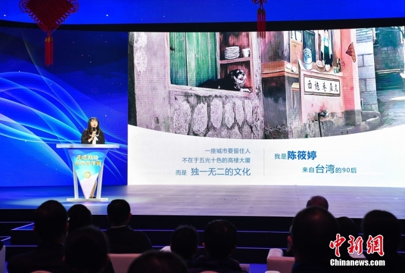 圖為臺(tái)青陳筱婷暢談“登陸”精彩故事。 <a target='_blank' href='/'>中新社</a>發(fā) 原浩 攝 