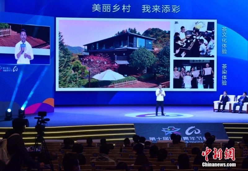圖為12月2日，福建福州，陳耘嘉在峰會上分享跨越海峽的三代茶緣。 <a target='_blank' href='/'>中新社</a>記者 張斌 攝