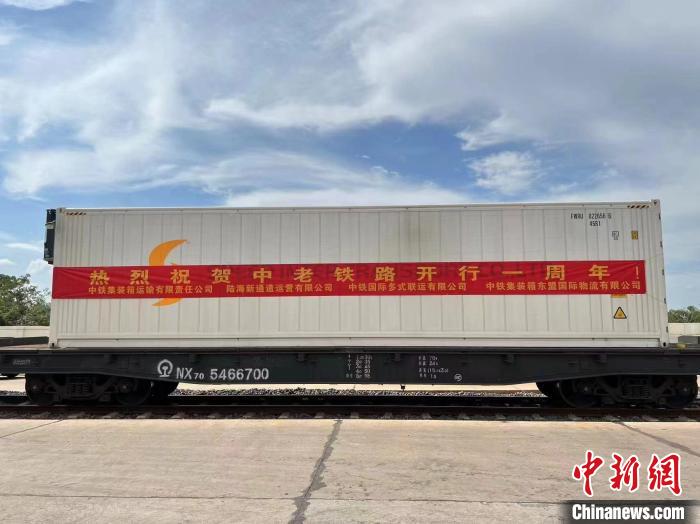 圖為冷鏈水果集裝箱?！￡懞Ｐ峦ǖ肋\(yùn)營有限公司供圖