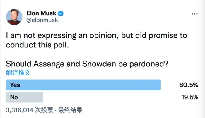 圖片來源：馬斯克社交媒體截圖。