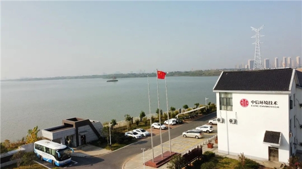 中信環(huán)境榮獲“2022企業(yè)ESG杰出環(huán)境實(shí)踐案例”大獎(jiǎng)