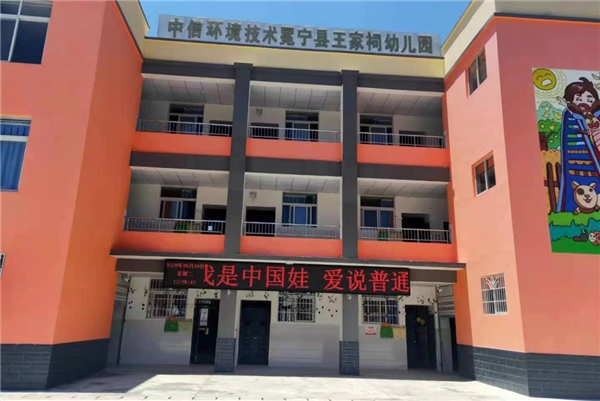 中信環(huán)境榮獲“2022企業(yè)ESG杰出環(huán)境實(shí)踐案例”大獎(jiǎng)