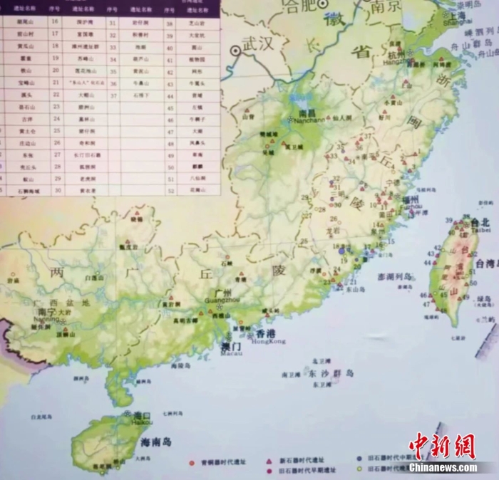 海峽兩岸遺址分布圖。陳建樾 攝