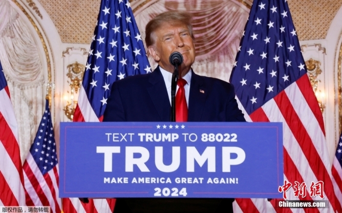 當(dāng)?shù)貢r(shí)間2022年11月15日，美國(guó)前總統(tǒng)特朗普在佛羅里達(dá)州海湖莊園發(fā)表演講，正式宣布將參加2024年美國(guó)總統(tǒng)大選。