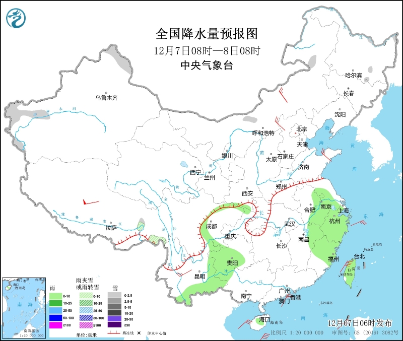 　　全國降水量預(yù)報(bào)圖(12月7日08時(shí)-8日08時(shí))