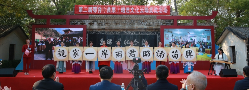 兩岸熱線 | 兩岸同胞“云端”敘親情：何能以昭君為”媒“？