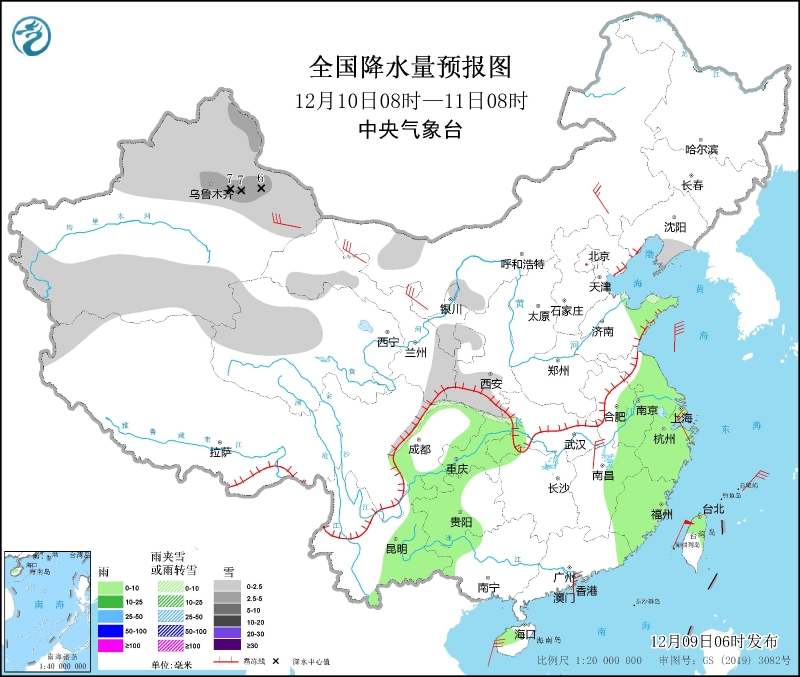 全國(guó)降水量預(yù)報(bào)圖(12月10日08時(shí)-11日08時(shí))