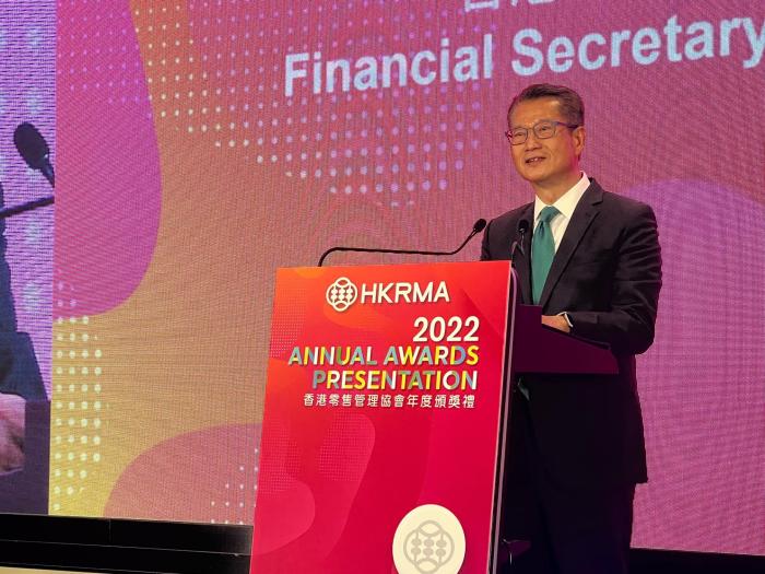 香港特區(qū)財政司司長陳茂波12月7日在2022香港零售管理協(xié)會年度頒獎禮致辭。圖片來源：香港特區(qū)政府新聞公報