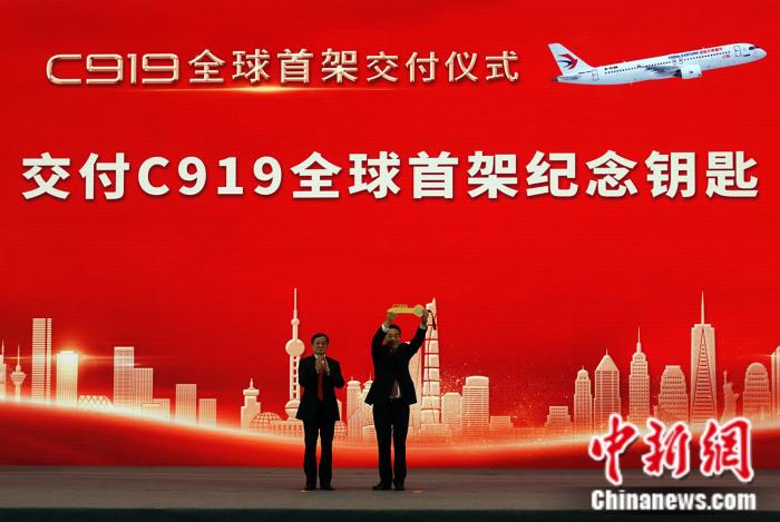 交付儀式。<a target='_blank' href='/'>中新社</a>記者 孫自法 攝
