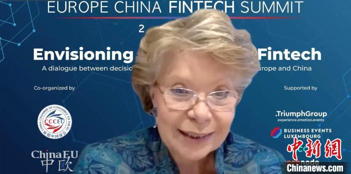 歐盟委員會前副主席維維亞娜？雷丁(Viviane?Reding)在峰會上致辭。　歐盟中國商會供圖