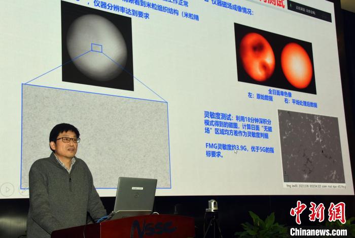 “夸父一號(hào)”衛(wèi)星系統(tǒng)總設(shè)計(jì)師、中科院微小衛(wèi)星創(chuàng)新研究院諸成研究員介紹“夸父一號(hào)”在軌測(cè)試情況?！?lt;a target='_blank' href='/'>中新社</a>記者 孫自法 攝