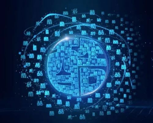 來酷科技，以厚積薄發(fā)之勢瞄準(zhǔn)下一個五年宏偉藍(lán)圖