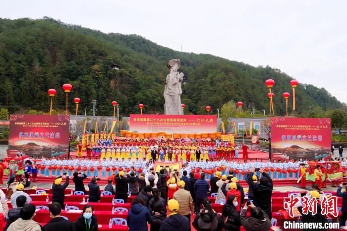 世界客屬第二十八次公祭客家母親河活動現(xiàn)場?！￠L汀縣委宣傳部供圖