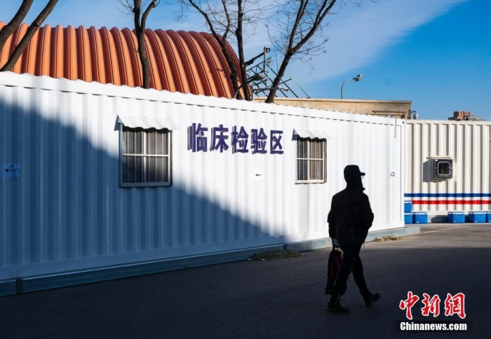 12月15日，北京市“健康豐臺”微信公眾號發(fā)布消息，為方便群眾就醫(yī)，豐臺區(qū)豐體方艙發(fā)熱門診今日開診。豐體方艙發(fā)熱門診位于豐臺區(qū)西四環(huán)南路55號豐臺體育中心院內，全天24小時開診。主要服務16至65周歲，無基礎疾病，非急診、無有創(chuàng)治療的普通上呼吸道感染發(fā)熱患者。圖為一位市民經過方艙發(fā)熱門診臨床檢驗區(qū)設施。 <a target='_blank' href='/'>中新社</a>記者 侯宇 攝