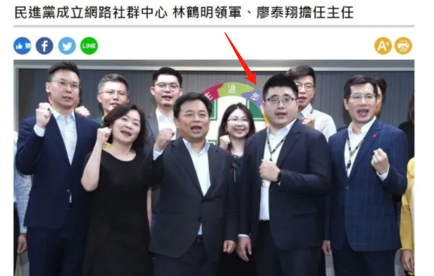 民進(jìn)黨副秘書長(zhǎng)林鶴明