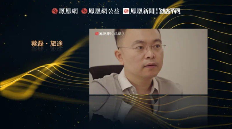鳳凰網(wǎng)行動者聯(lián)盟2022公益盛典揭曉11大公益獎項，發(fā)布4款數(shù)字公益藏品