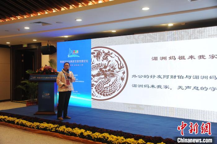 臺灣教授、媽祖文化學(xué)者林孟蓉講述媽祖情緣?！∑翁锸形穆镁止﹫D