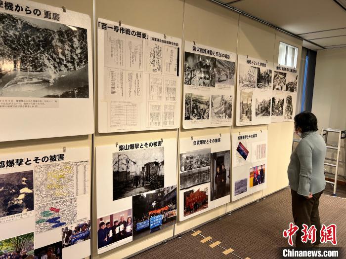 日本侵華戰(zhàn)爭圖片展12日至18日在日本東京舉行。圖為日本民眾參觀圖片展?！≈斐筷?攝