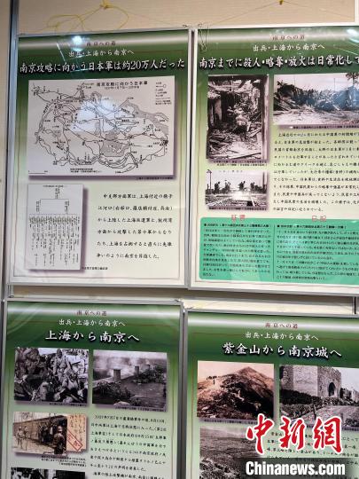 日本侵華戰(zhàn)爭圖片展12日至18日在日本東京舉行?！≈斐筷?攝