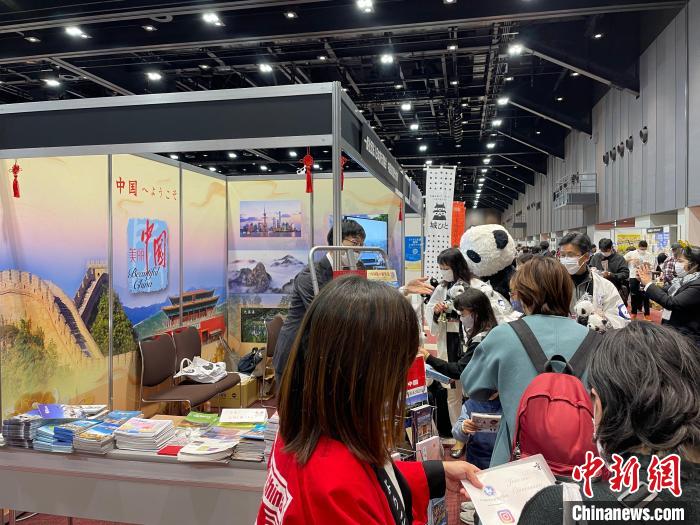 日本“城郭博覽會(huì)2022”在橫濱國(guó)際平和會(huì)議場(chǎng)北館舉辦?！≈袊?guó)駐東京旅游辦事處 攝