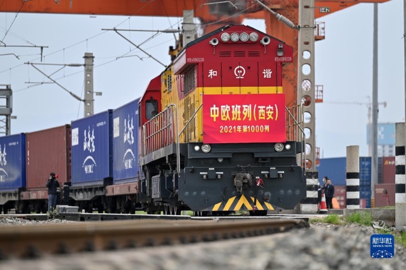 2021年4月13日，X9041次中歐班列（西安）從西安國際港站出發(fā)。這是2021年陜西開行的第1000列中歐班列。新華社記者 李一博 攝