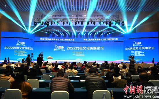 圖為媽祖文化傳媒論壇在湄洲島舉行。   圖片來(lái)源：中新網(wǎng)
