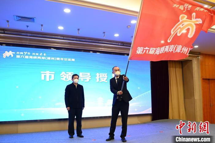 漳州市委副書記黃水木(左)為臺(tái)青代表曾冠穎授旗?！埥鸫?攝