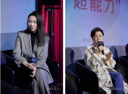 VOGUEfilm短片首映暨藝術(shù)周開(kāi)幕 聚焦女性創(chuàng)作者，以影像藝術(shù)釋放無(wú)限可能(圖15)
