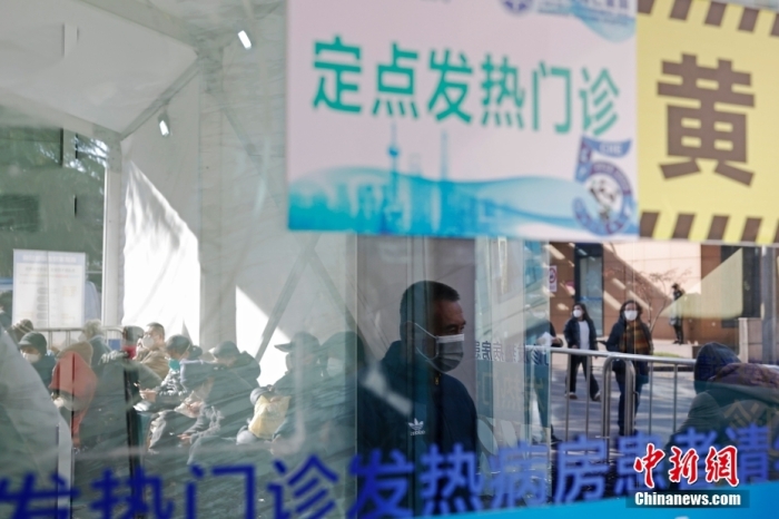 資料圖：民眾在醫(yī)院發(fā)熱門診等待就醫(yī)。 <a target='_blank' href='/'>中新社</a>記者 殷立勤 攝