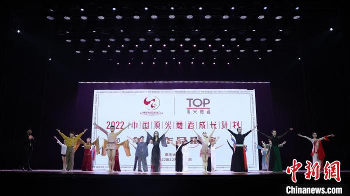 圖為2022中國頂尖舞者成長計劃年度作品展演現(xiàn)場。　重慶演藝集團(tuán)供圖