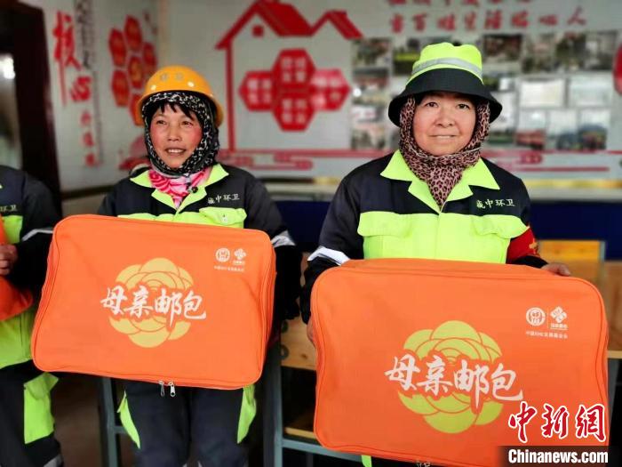 圖為環(huán)衛(wèi)工人收到“母親郵包”。(資料圖) 西寧市婦聯(lián)供圖