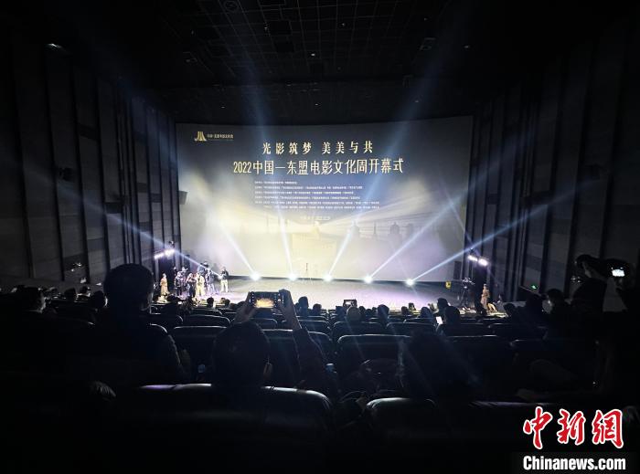 圖為開幕式現(xiàn)場?！￡愌赜?攝
