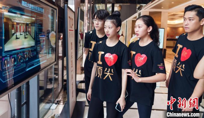 圖為學(xué)員通過舞蹈大數(shù)據(jù)分析測(cè)評(píng)系統(tǒng)觀看自己的數(shù)據(jù)?！≈貞c演藝集團(tuán) 供圖