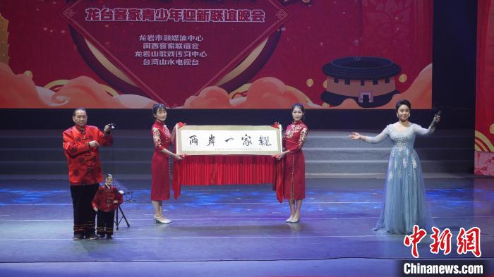 漢劇與木偶書法《兩岸一家親》。　龍巖市融媒體中心供圖