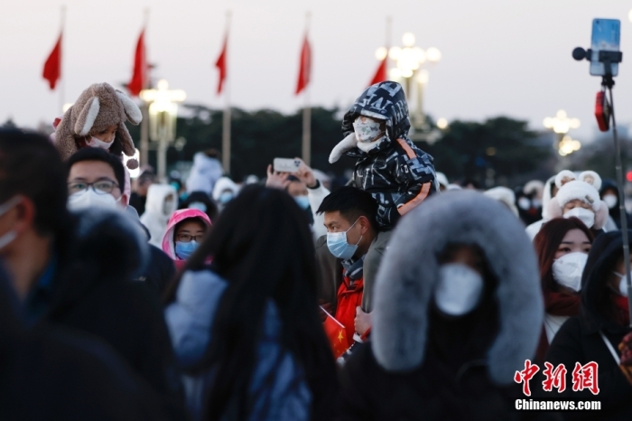 2023年1月1日晨，北京天安門廣場舉行隆重的升國旗儀式。人們來到天安門廣場觀看升旗儀式，迎接新年。 <a target='_blank' href='/'>中新社</a>記者 盛佳鵬 攝