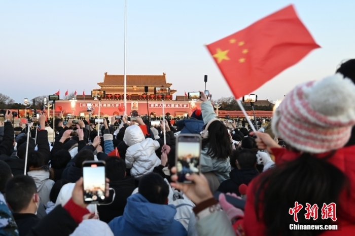 2023年1月1日晨，北京天安門廣場舉行隆重的升國旗儀式。人們來到天安門廣場觀看升旗儀式，迎接新年。 <a target='_blank' href='/'>中新社</a>記者 趙文宇 攝