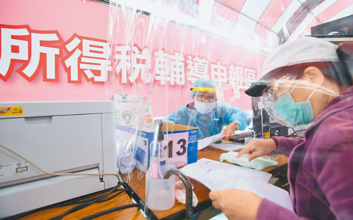 臺(tái)灣所得稅申報(bào)