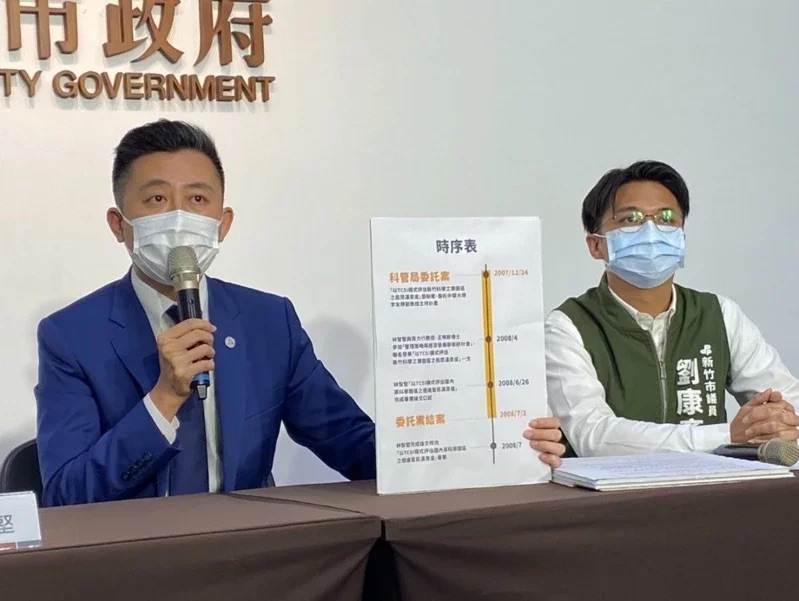 前新竹市長林智堅開記者會說明論文涉嫌抄襲事件。（圖源：臺灣《聯(lián)合報》）